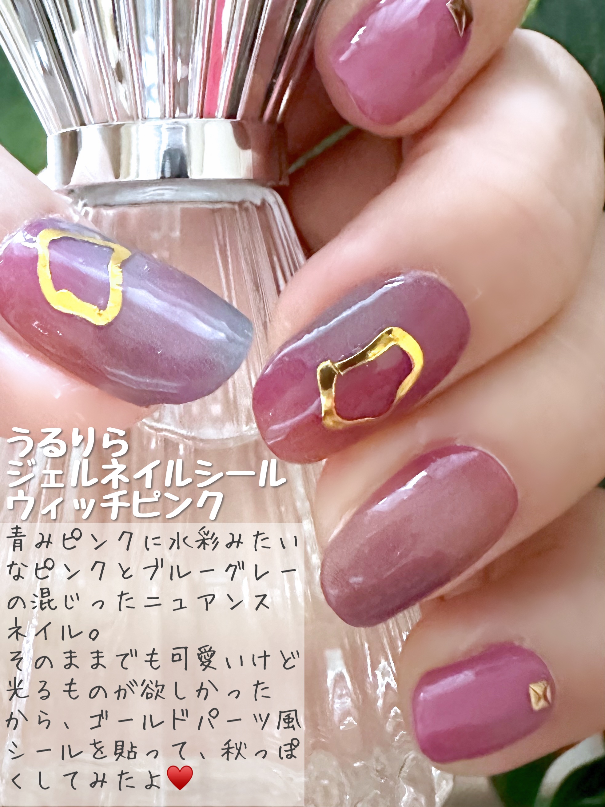 貼って固めるジェルネイルシール/Ururila/ネイルシールを使ったクチコミ（2枚目）