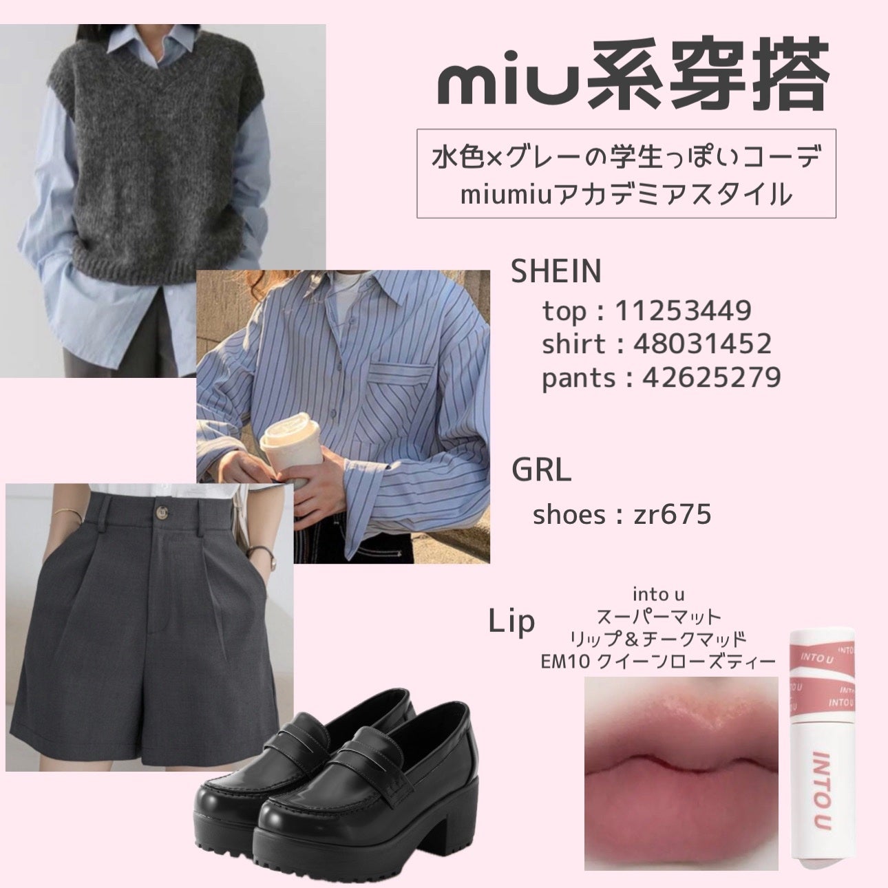 スーパーマットリップ&チークマッド/INTO U/口紅を使ったクチコミ(4枚目)