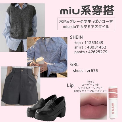 スーパーマットリップ&チークマッド/INTO U/口紅を使ったクチコミ(4枚目)