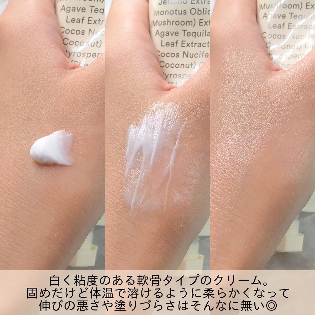HYDRATION GEL WATER TUBE/Abib /フェイスクリームを使ったクチコミ(8枚目)
