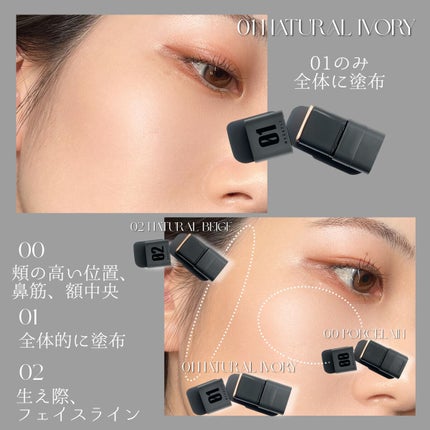 メガ フィット スティックファウンデーション/CHOSUNGAH BEAUTY/その他ファンデーションを使ったクチコミ(8枚目)