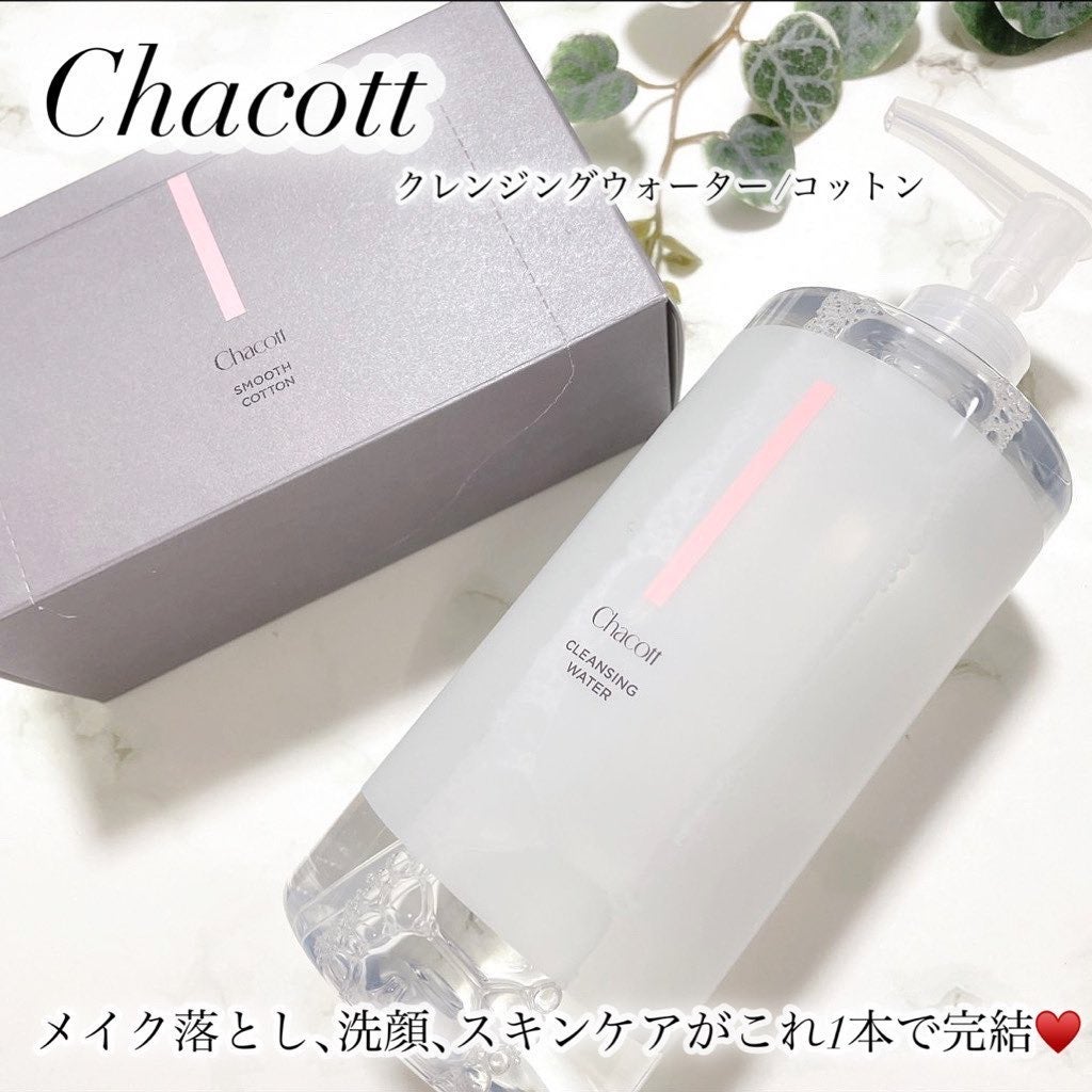 パッティングコットンパフ/チャコット・コスメティクス/コットンを使ったクチコミ(1枚目)