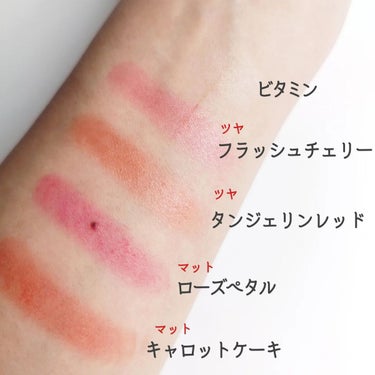 TOCOBOのリップケア・リップクリーム Glass Tinted Lip Balm他、2商品 