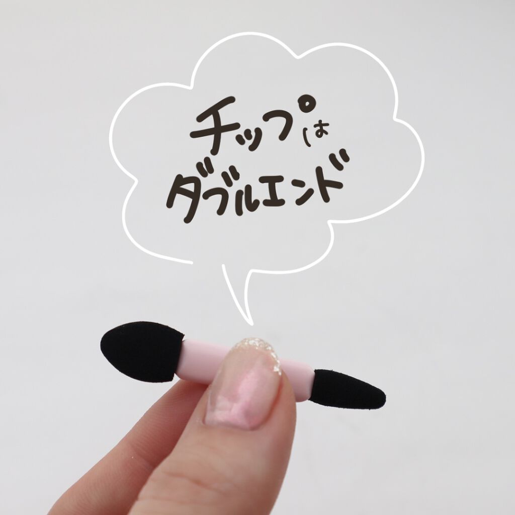 デイジードール アイカラー パレット/DAISY DOLL by MARY QUANT/アイシャドウパレットを使ったクチコミ（3枚目）