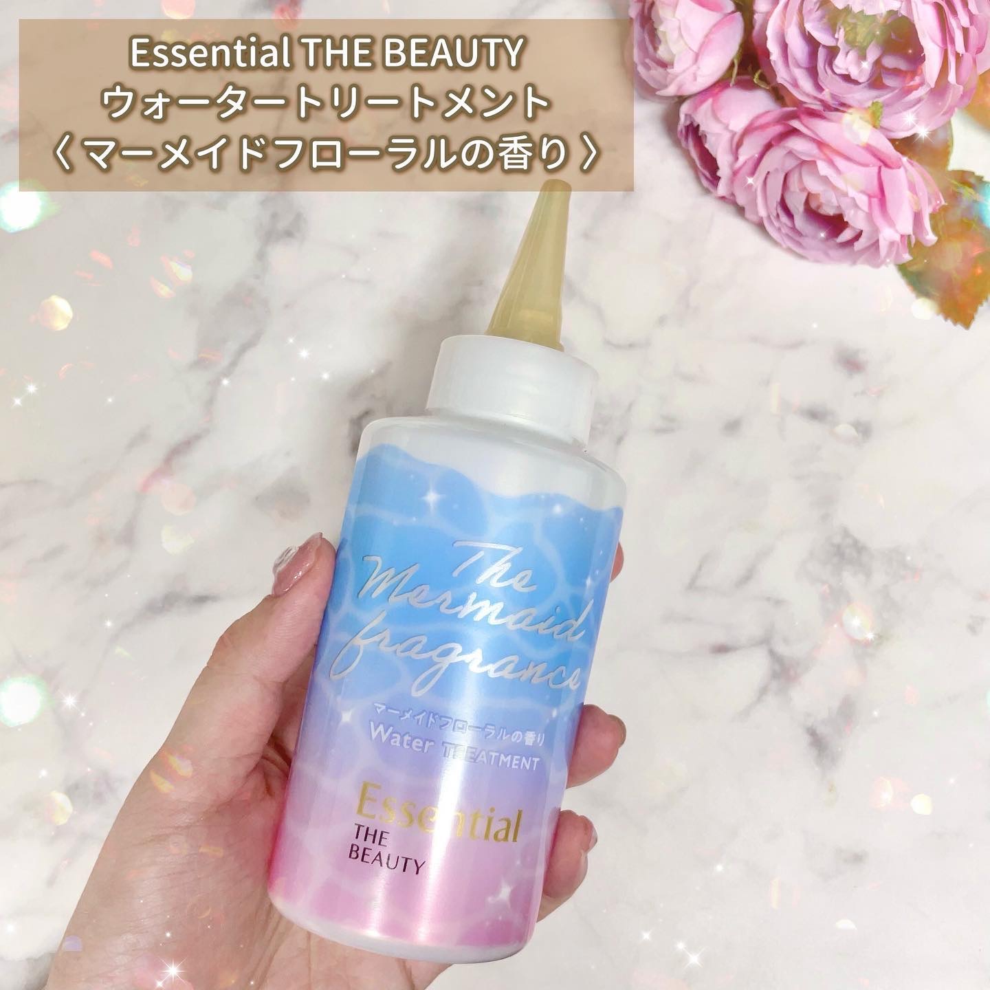 エッセンシャル プレミアム ウォータートリートメント EXスムース/エッセンシャル/アウトバストリートメントを使ったクチコミ（2枚目）