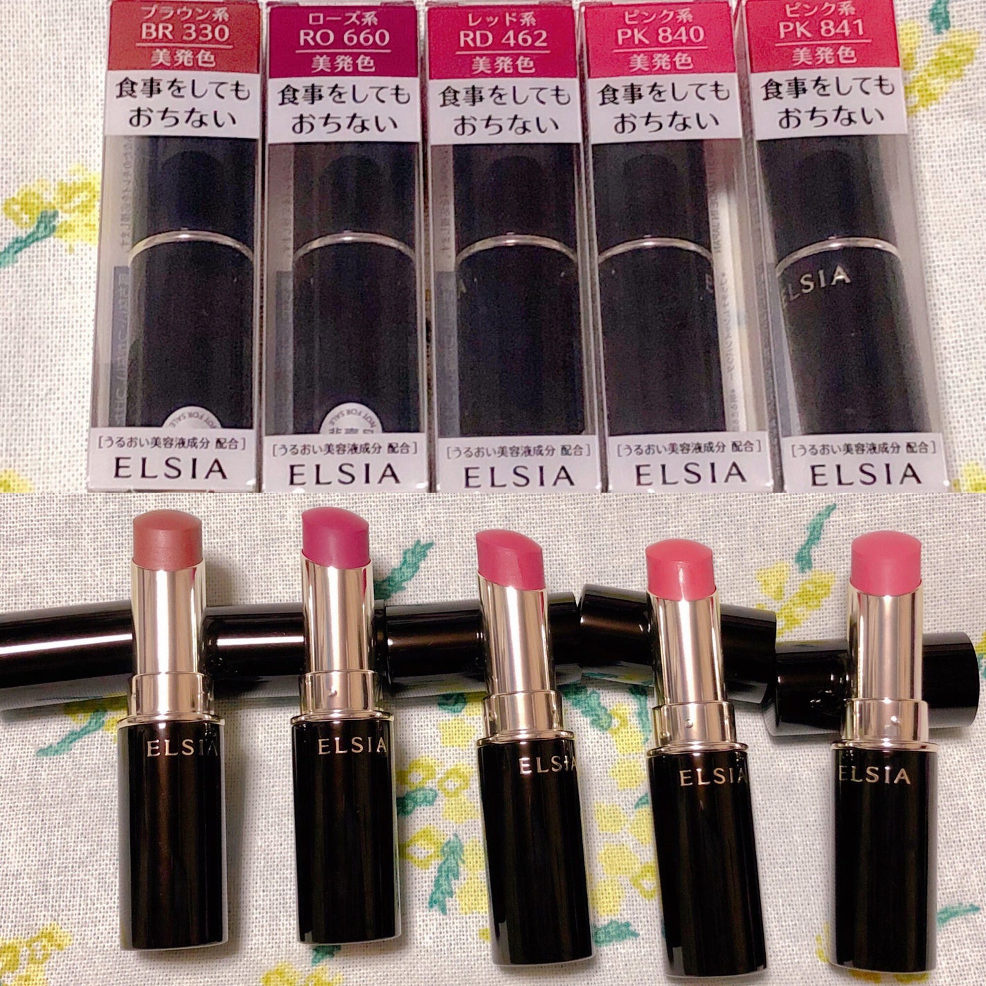 ロイヤルフラワーコレクション VIII コンパクトパウダー/インフィニティ/プレストパウダーを使ったクチコミ(3枚目)