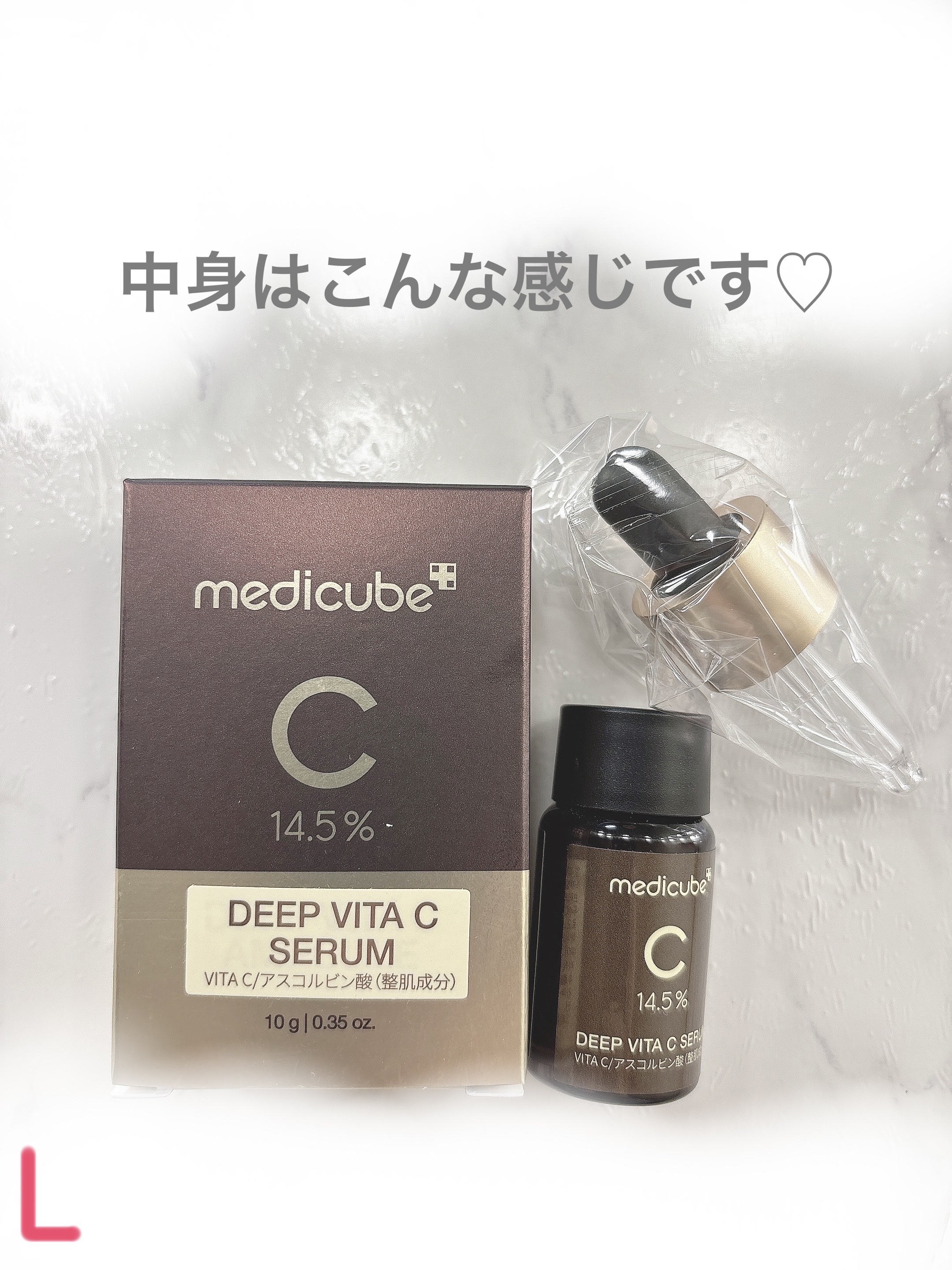 ディープビタCアンプル2.0/MEDICUBE/美容液を使ったクチコミ（2枚目）