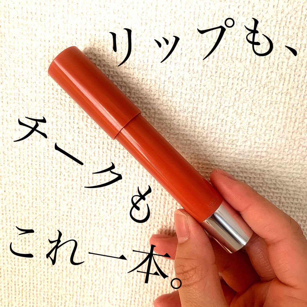 バーム ステイン/REVLON/口紅を使ったクチコミ(1枚目)