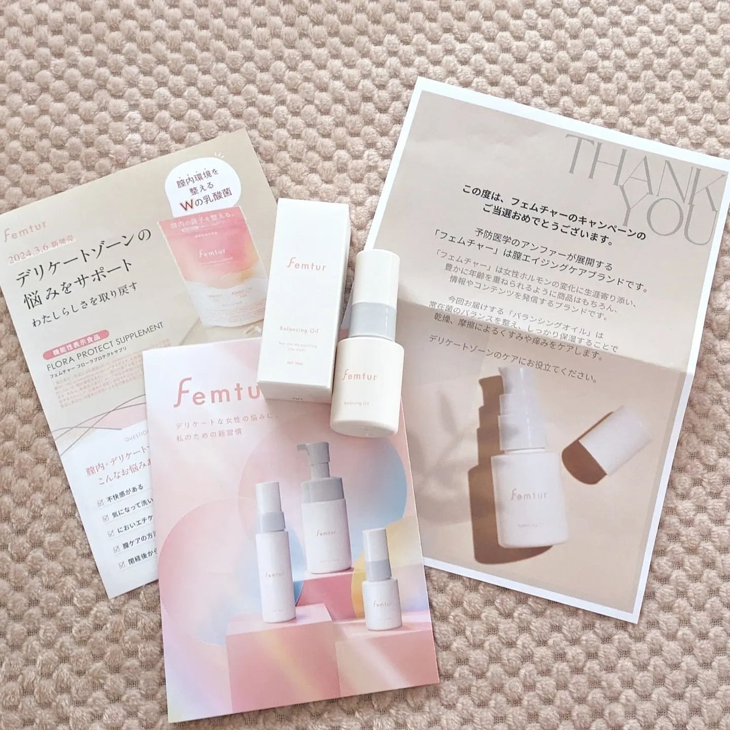 フェムチャー バランシングオイル/アンファー(スカルプD)/ボディオイルを使ったクチコミ(1枚目)