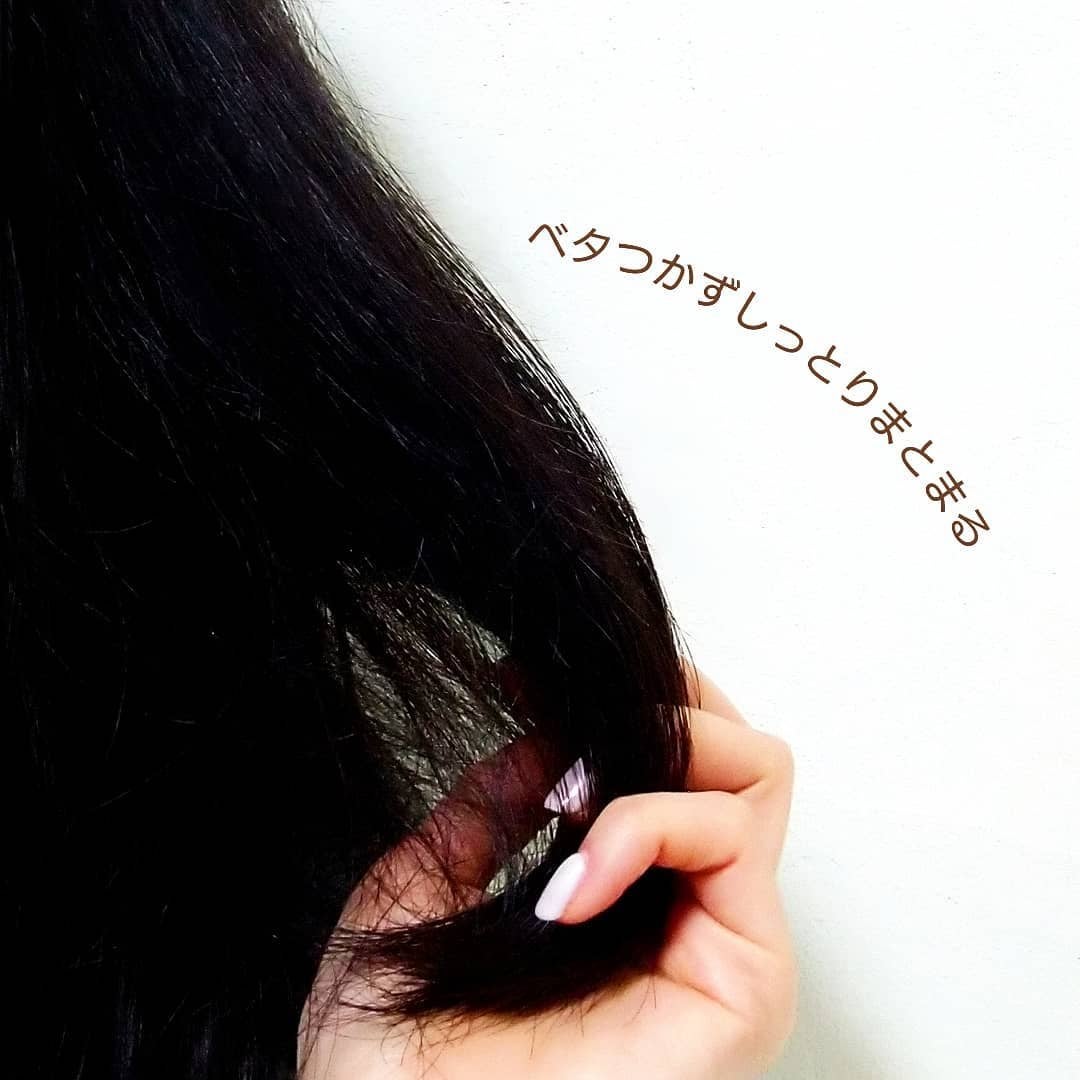 ハンド&ヘア ライトセラム/AUTHENTIC BEAUTY CONCEPT/ハンドクリームを使ったクチコミ(5枚目)