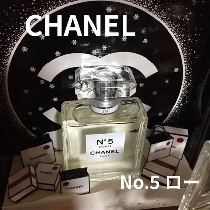 シャネル N°5 ロー オードゥ トワレット (ヴァポリザター)/CHANEL/香水(レディース)を使ったクチコミ(1枚目)