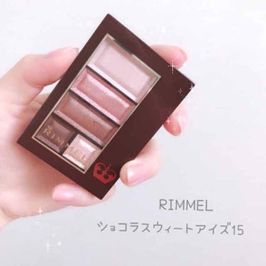 ‎⑅⃛ 2.4枚め 目もとの画像あり

ﻌﻌ♥ RIMMEL
ショコラスウィート アイズ 015
[ ストロベリーショコラ ] ¥1,600 + tax





最近 皆様がよく 投稿しているのを見て