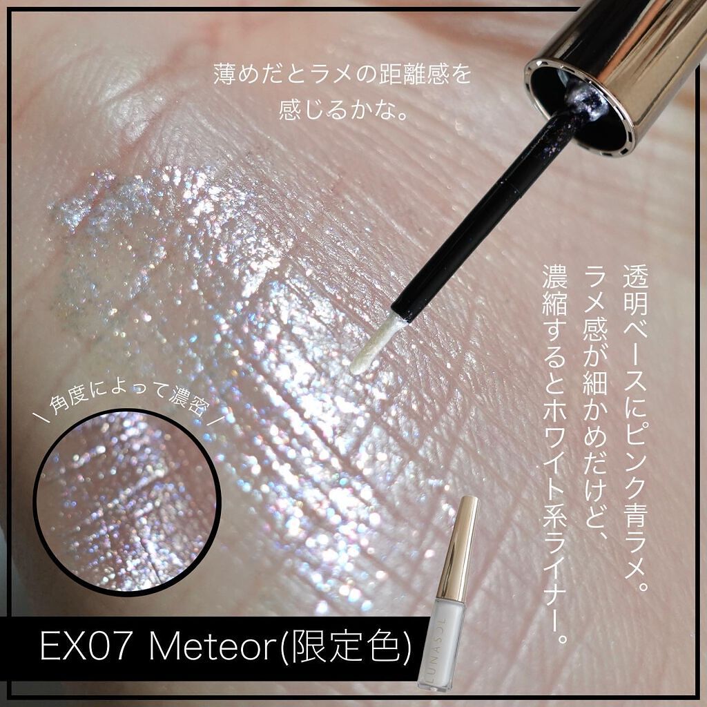 フラッシュクリエイター/LUNASOL/リキッドアイライナーを使ったクチコミ(2枚目)