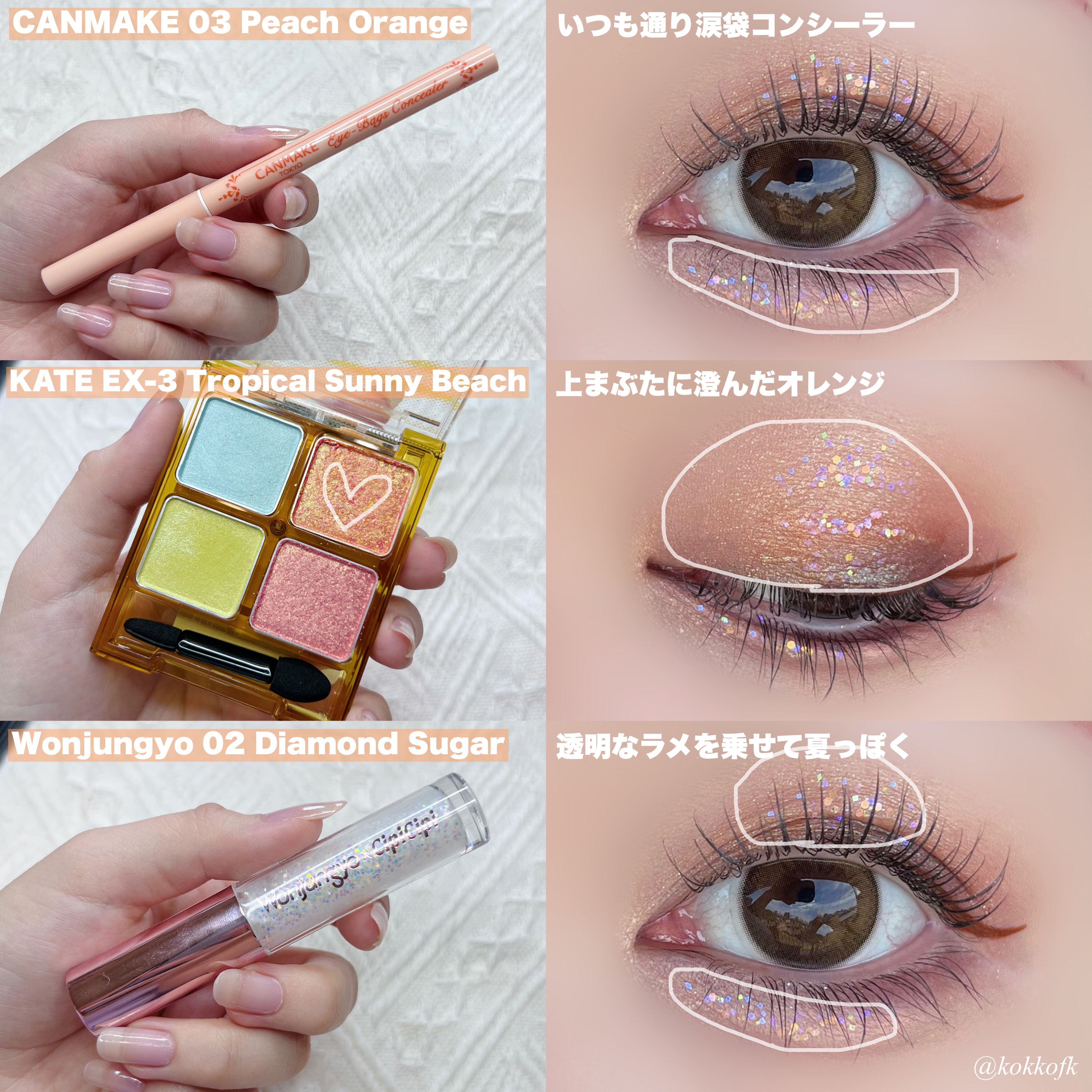 グロウフルールチークス/キャンメイク/パウダーチークを使ったクチコミ（3枚目）