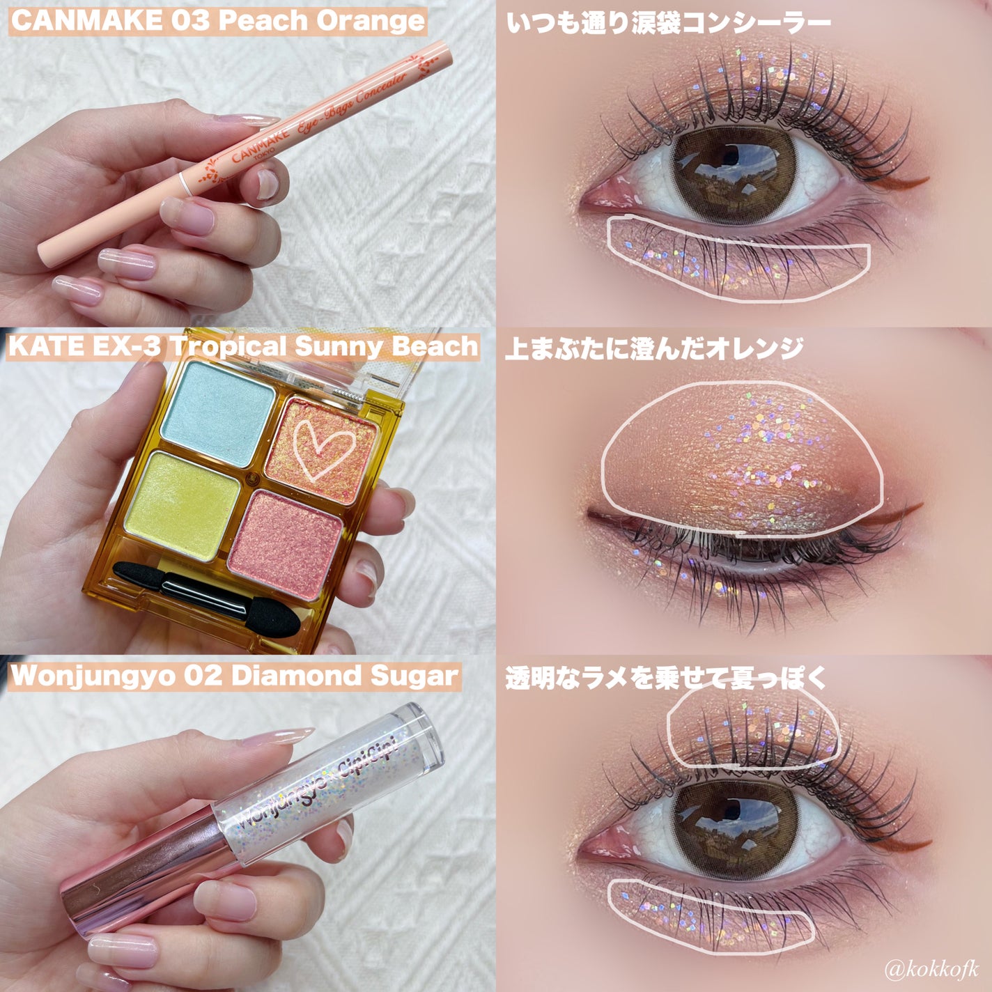 グロウフルールチークス/キャンメイク/パウダーチークを使ったクチコミ(3枚目)