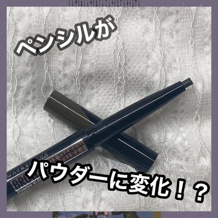 ファッションブロウ パウダーインペンシル N/MAYBELLINE NEW YORK/アイブロウペンシルを使ったクチコミ(1枚目)