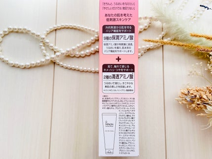 ミノン アミノモイスト モイストミルキィ クレンジング/ミノン/ミルククレンジングを使ったクチコミ(6枚目)