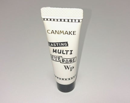 ラスティングマルチアイベース WP/キャンメイク/アイシャドウベースを使ったクチコミ(1枚目)