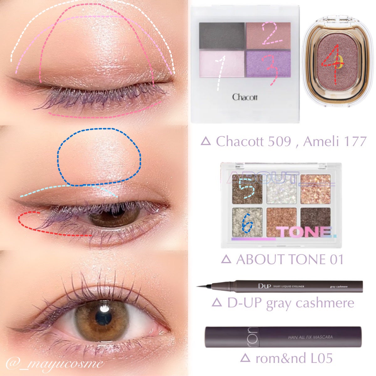 シルキーリキッドアイライナーWP/D-UP/リキッドアイライナーを使ったクチコミ(2枚目)