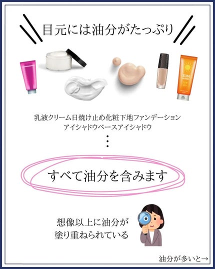 みついだいすけ on LIPS 「@mitsui_daisuke3←フォローするとコスメの目利き..」(5枚目)