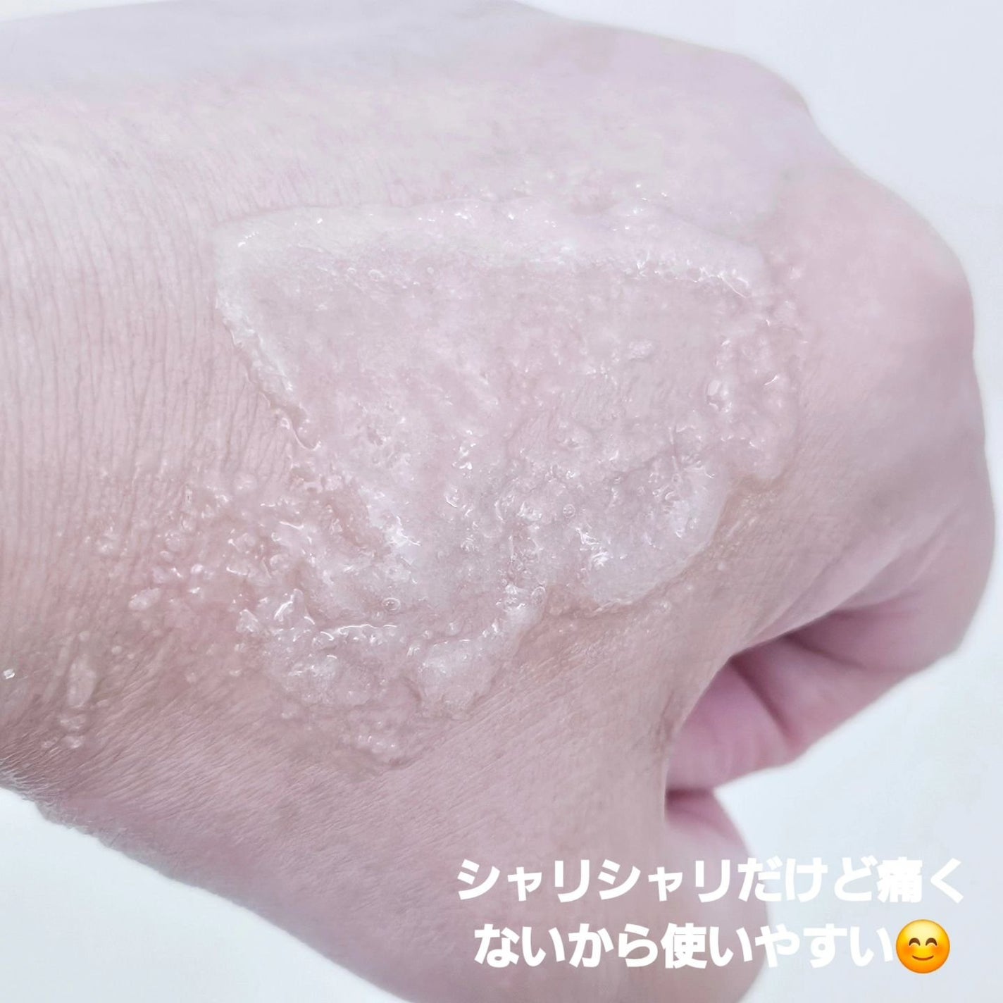 ボディスクラブ フレッシュ/アロマブルーム/ボディスクラブを使ったクチコミ(3枚目)