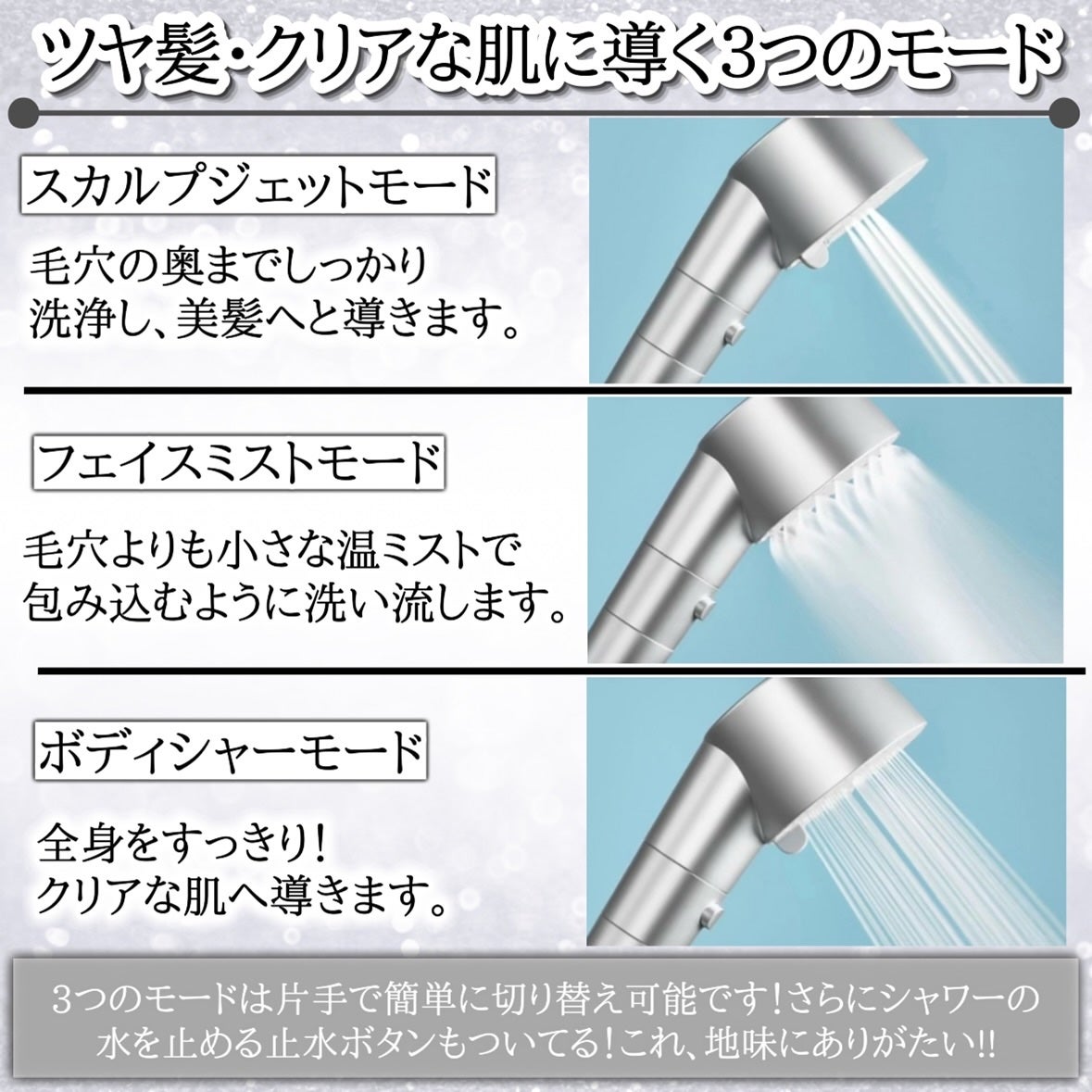 ファインバブルクリア/SALONIA/シャワーヘッドを使ったクチコミ(5枚目)