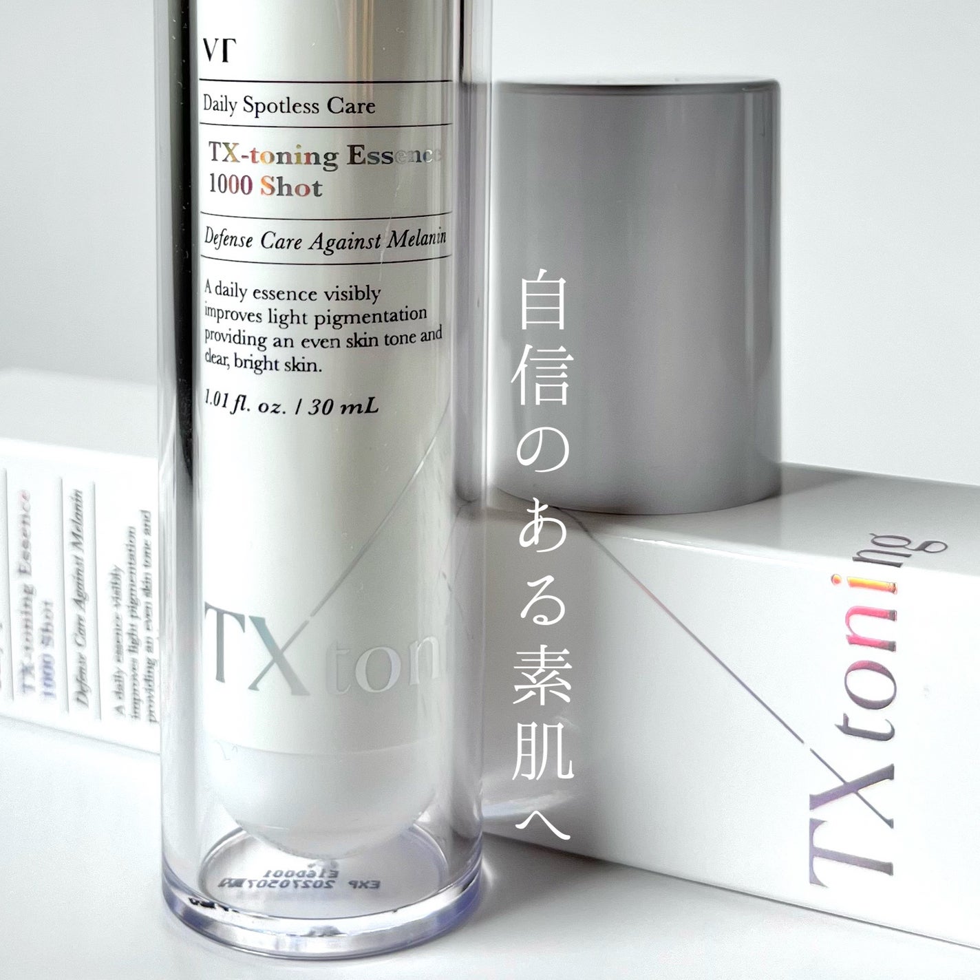 TXトーニングエッセンス1000SHOT/VT/美容液を使ったクチコミ(1枚目)
