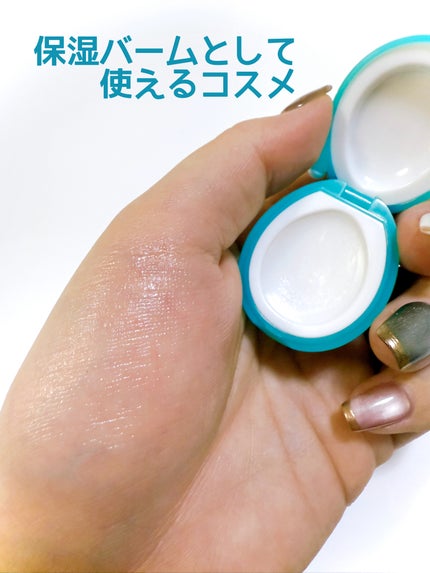 たまごっち マルチキャリーバーム ミルクの香り/クレアボーテ/フェイスバームを使ったクチコミ(3枚目)