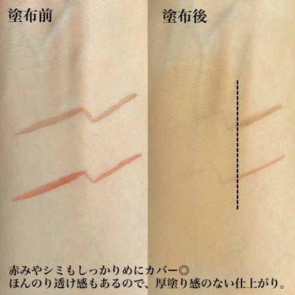 RMK ラスティング ジェルクリーミィファンデーション/RMK/クリーム・エマルジョンファンデーションを使ったクチコミ(5枚目)