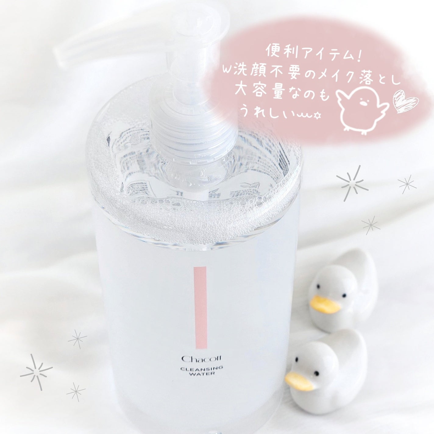 クレンジングウォーター/チャコット・コスメティクス/クレンジングウォーターを使ったクチコミ(3枚目)