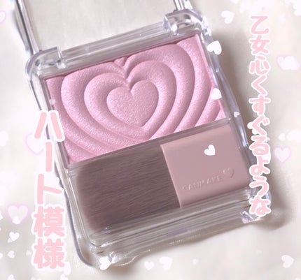 パウダーチークス/キャンメイク/パウダーチークを使ったクチコミ(4枚目)