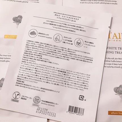 ホワイトトリュフナリシングトリートメントマスク/ダルバ/シートマスク・パックを使ったクチコミ(4枚目)
