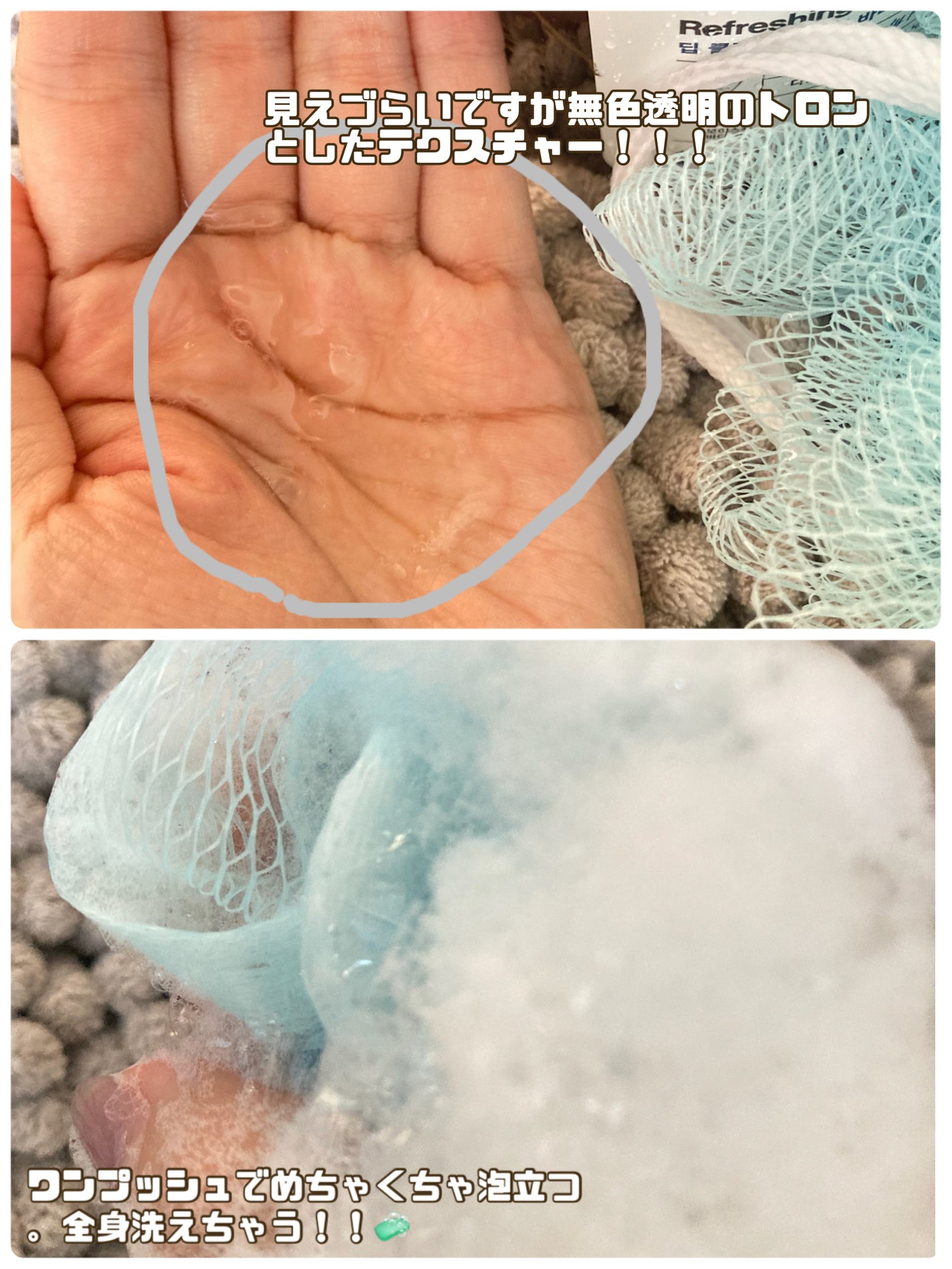 ohhhte on LIPS 「@dr20project_jp様より【リフレッシングボディウォ..」(2枚目)