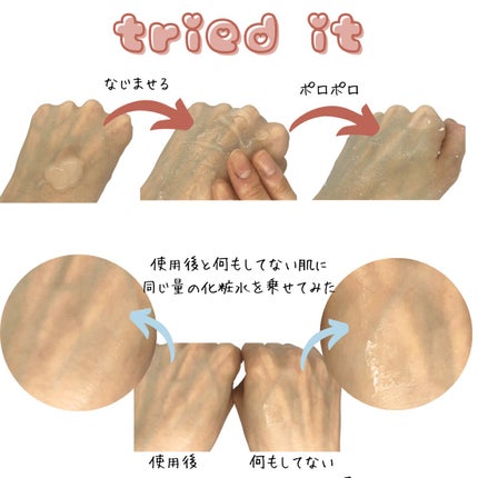 美白乃美人ピーリングジェル/ブレーンコスモス/ピーリングを使ったクチコミ(4枚目)