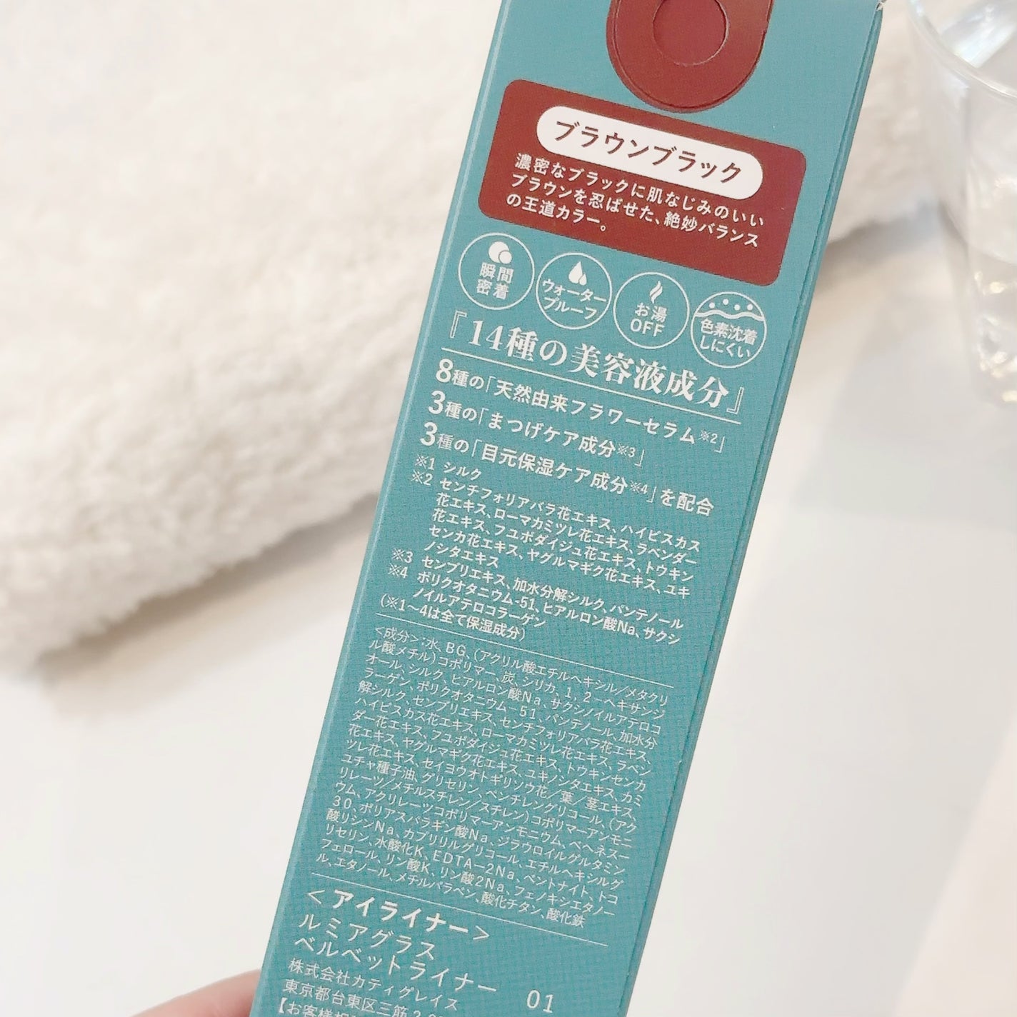 ベルベットライナー/LUMIURGLAS/リキッドアイライナーを使ったクチコミ(4枚目)