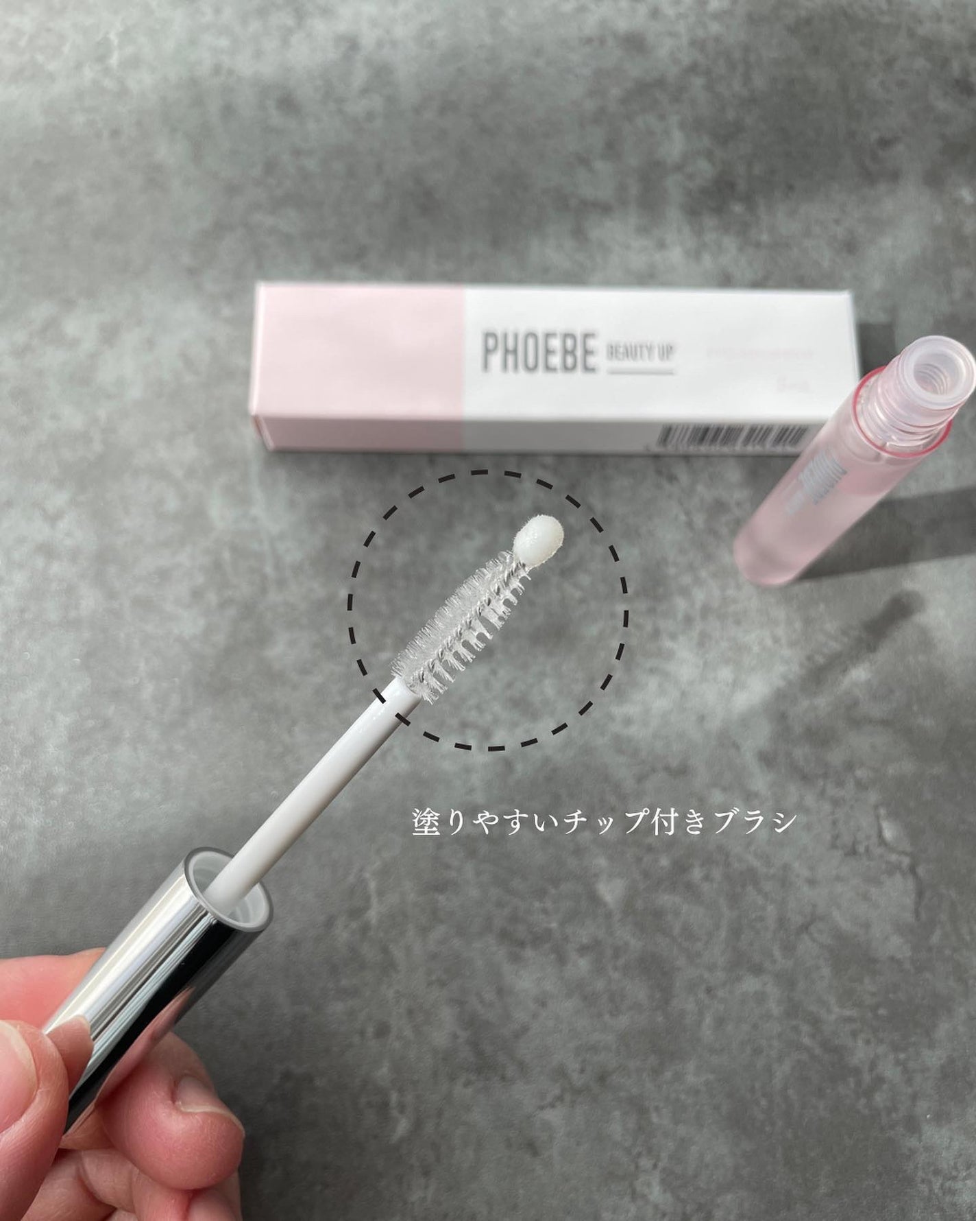 フィービー ビューティーアップ アイラッシュセラムN2/PHOEBE BEAUTY UP/まつげ美容液を使ったクチコミ(4枚目)