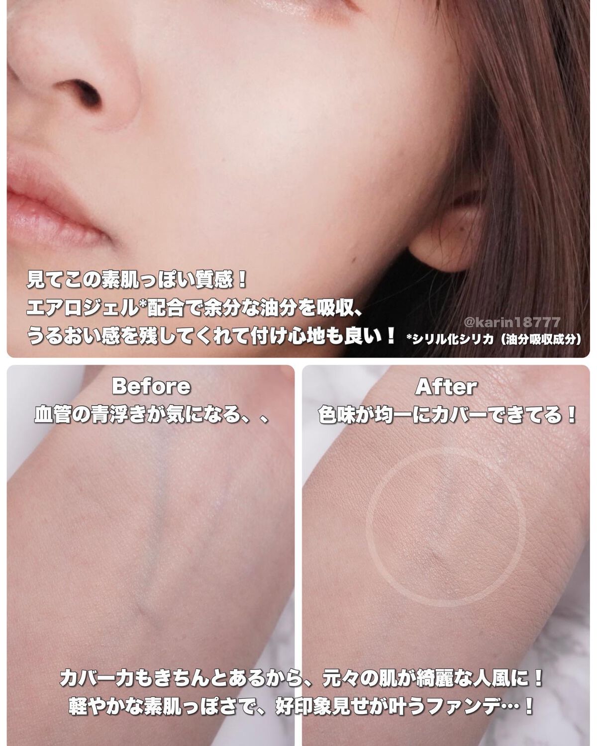 フィットミー リキッドファンデーション R/MAYBELLINE NEW YORK/リキッドファンデーションを使ったクチコミ(3枚目)