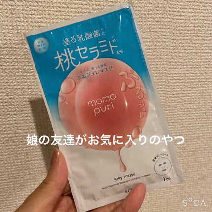 潤いぷるジュレマスク/ももぷり/シートマスク・パックを使ったクチコミ(1枚目)