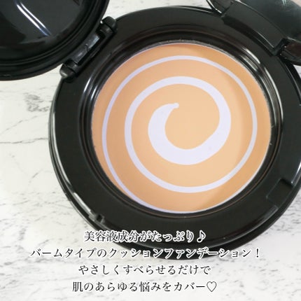 パーフェクトカバーオーロラバームクッション/Chic Blanco/その他ファンデーションを使ったクチコミ(2枚目)