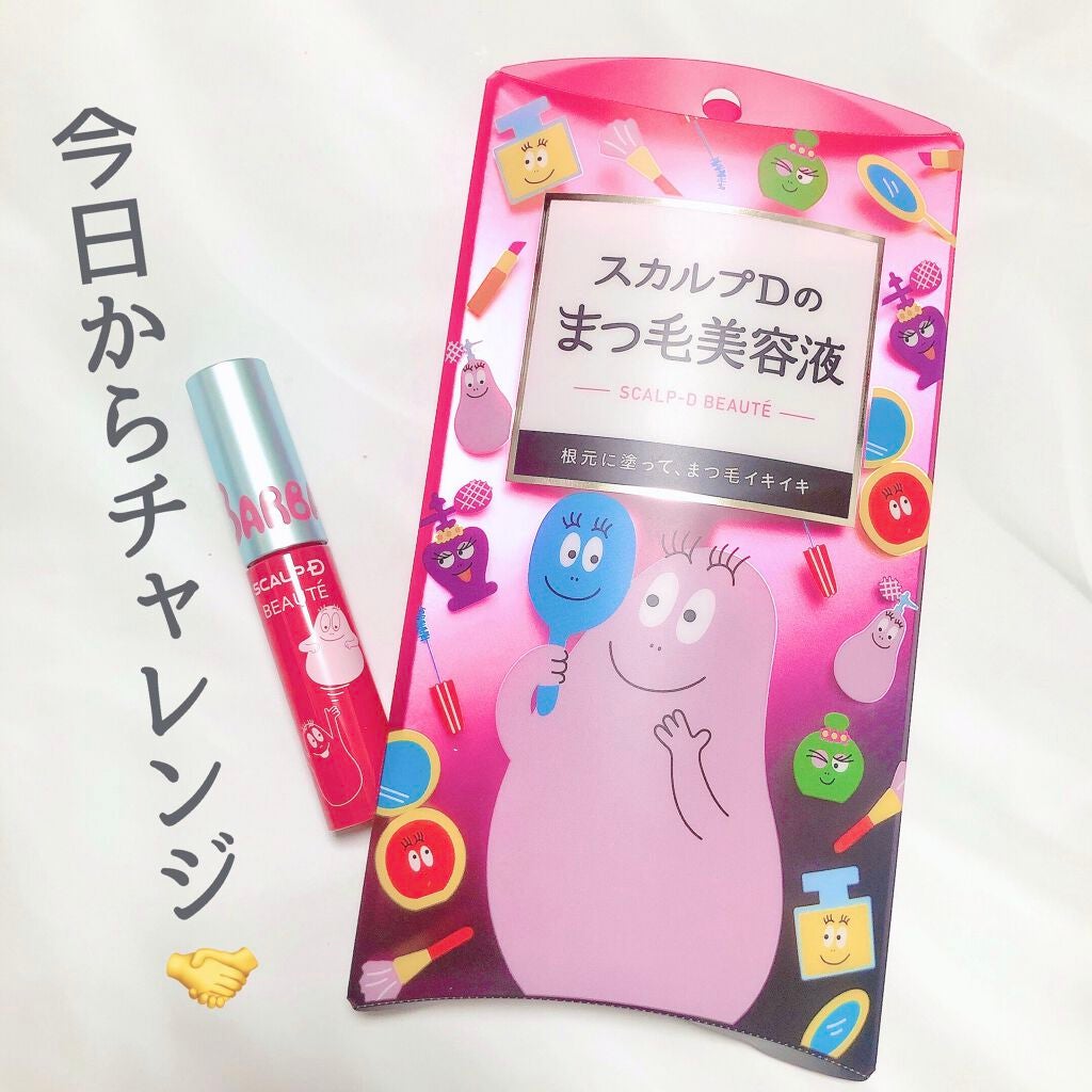 スカルプD ボーテ ピュアフリーアイラッシュセラム/アンファー(スカルプD)/まつげ美容液を使ったクチコミ(1枚目)