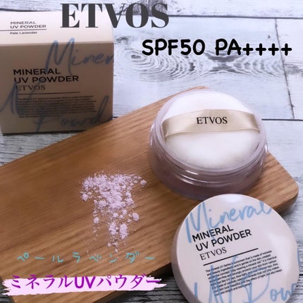 ミネラルUVパウダー/エトヴォス/ルースパウダーを使ったクチコミ(1枚目)