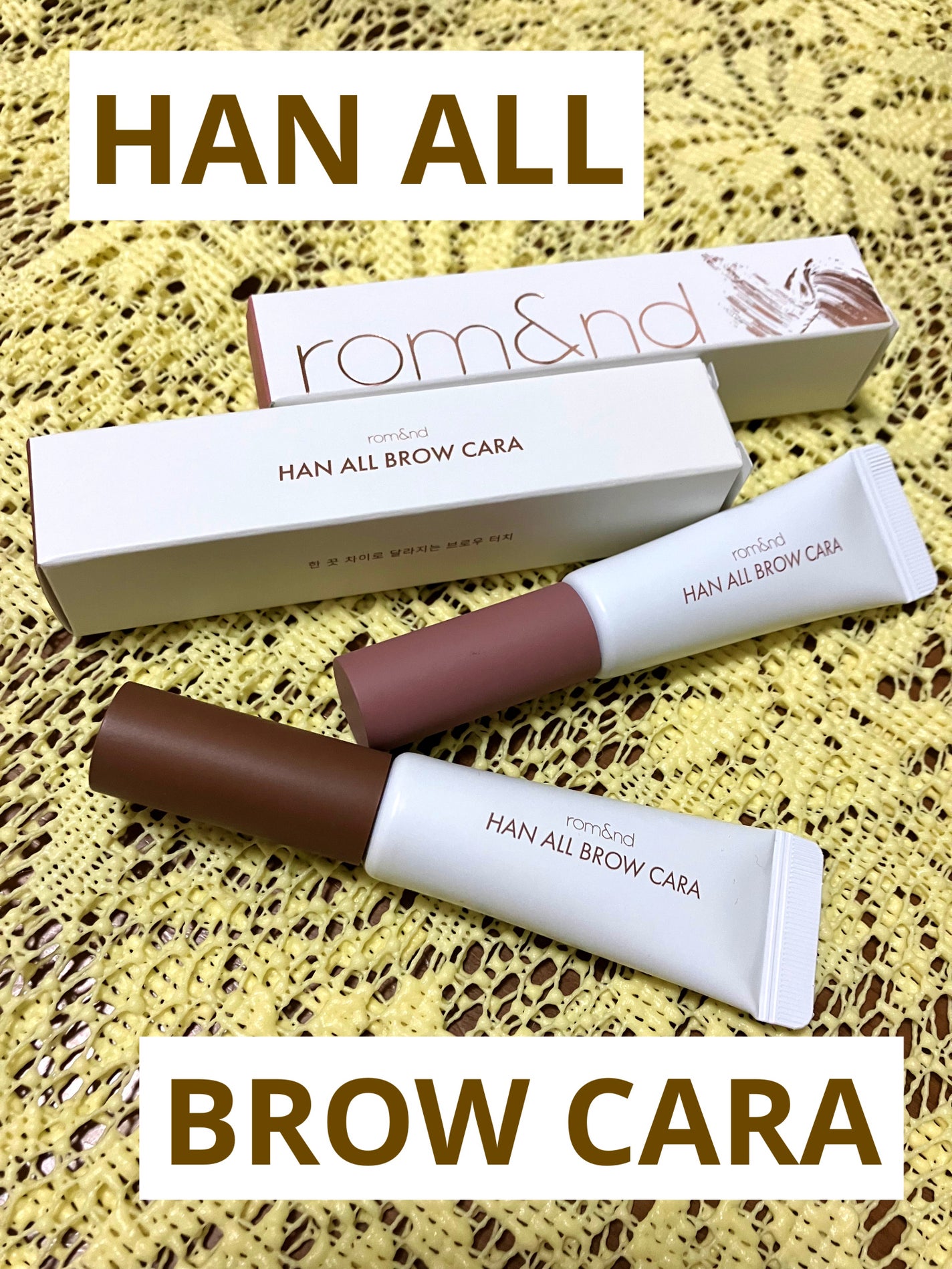 ハンオールブロウカラ/rom&nd/眉マスカラを使ったクチコミ(1枚目)