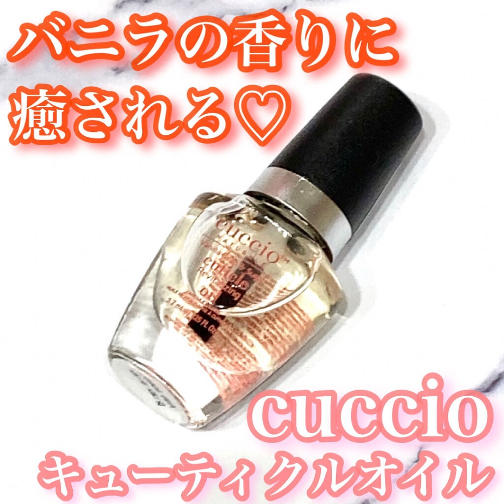 クシオ キューティクルリバイタライザーコンプレックスオイル ミニセット/CUCCIO NATURALE/ネイルオイル・トリートメントを使ったクチコミ(1枚目)