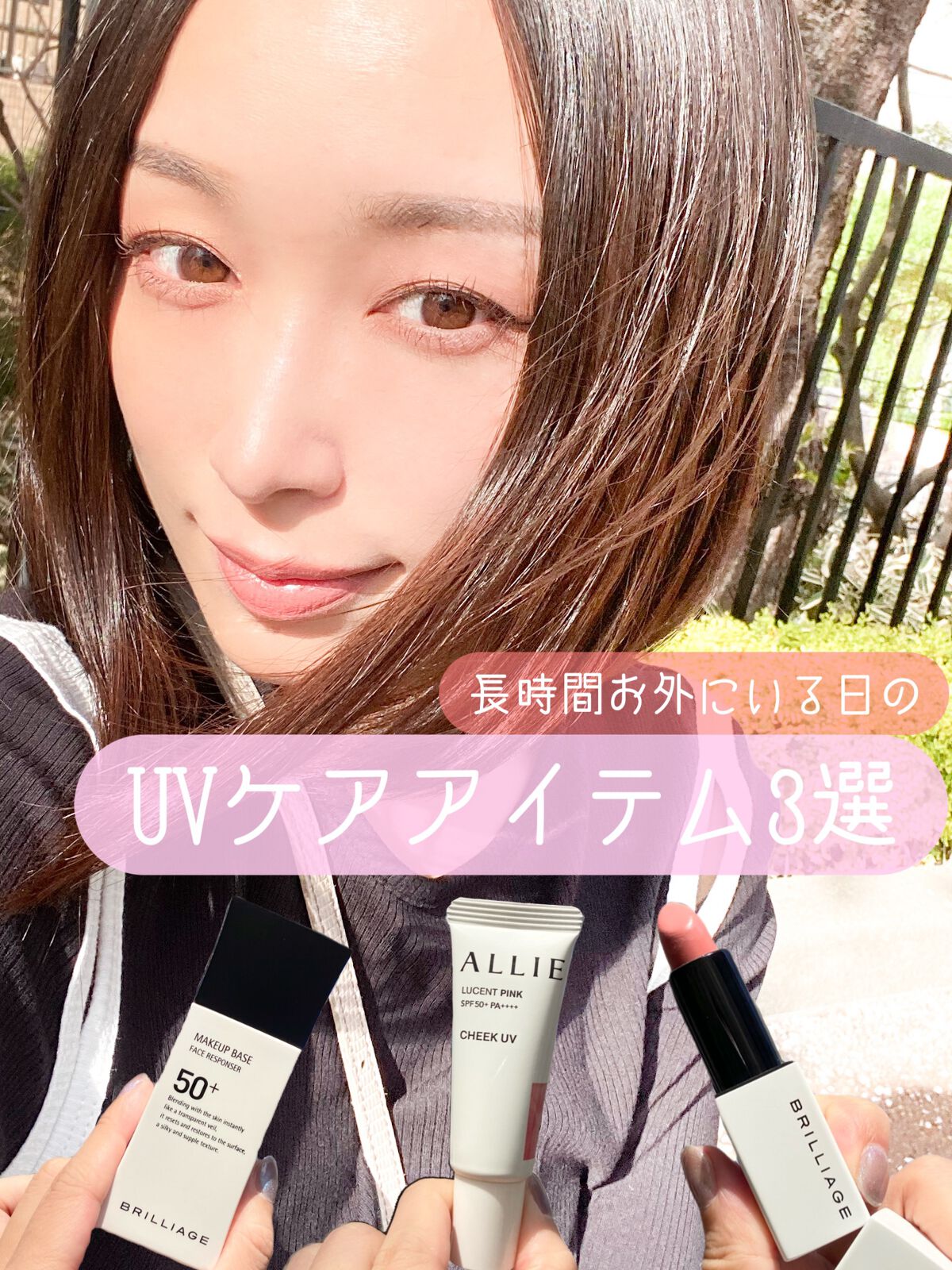 アクトレスルージュ UV/ブリリアージュ/口紅を使ったクチコミ（1枚目）