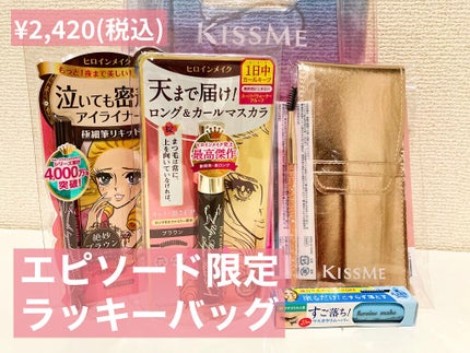 スムースリキッドアイライナー スーパーキープ/ヒロインメイク/リキッドアイライナーを使ったクチコミ(1枚目)