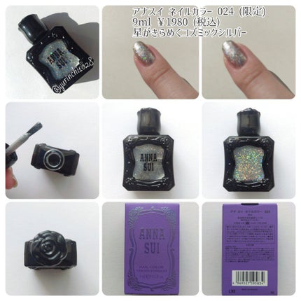 ネイルカラー/ANNA SUI/マニキュアを使ったクチコミ(3枚目)