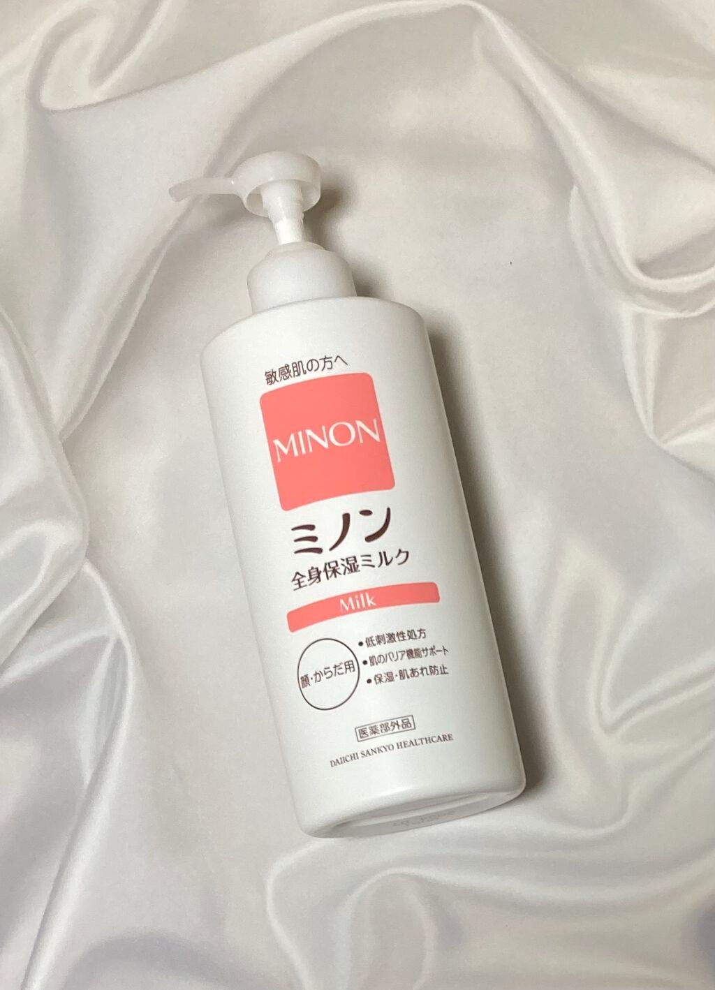ミノン全身保湿ミルク/ミノン/ボディミルクを使ったクチコミ(1枚目)