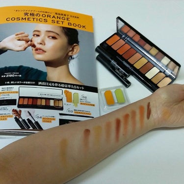 究極のORANGE COSMETICS SET BOOK/宝島社/雑誌を使ったクチコミ（1枚目）