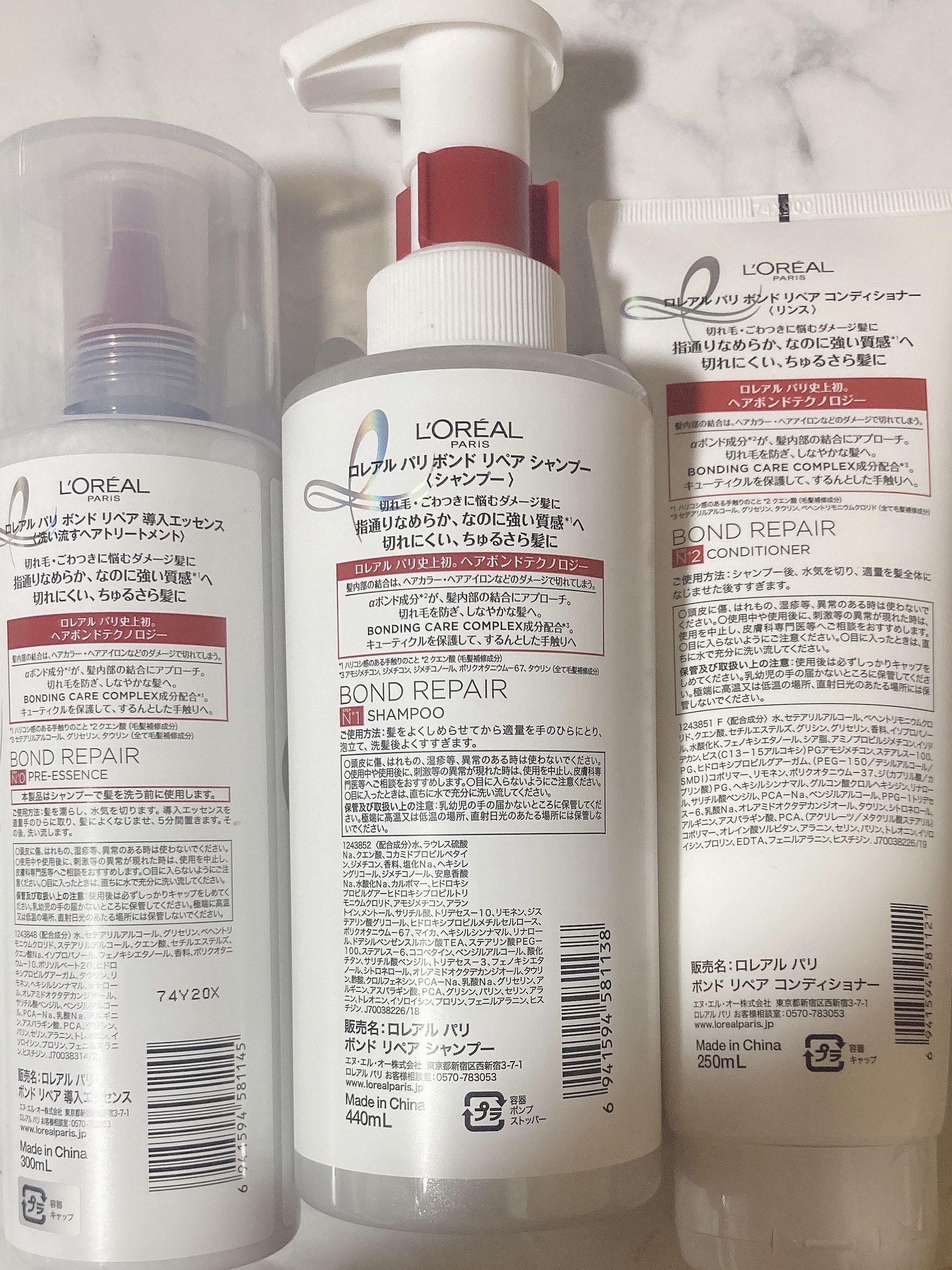 ロレアル パリ ボンド リペア シャンプー／コンディショナー/ロレアル パリ/市販シャンプーを使ったクチコミ（3枚目）