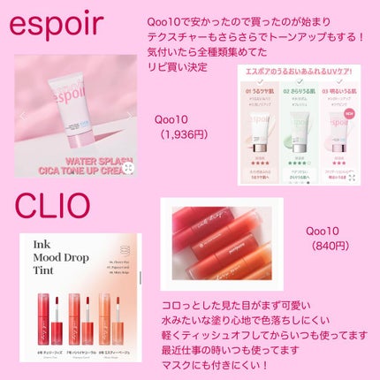 インク ムード ドロップ ティント/PERIPERA/リップグロスを使ったクチコミ(1枚目)